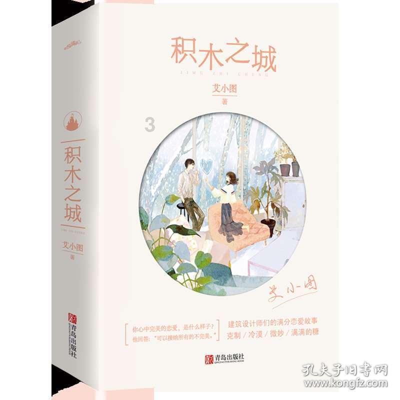 小红帽找不同