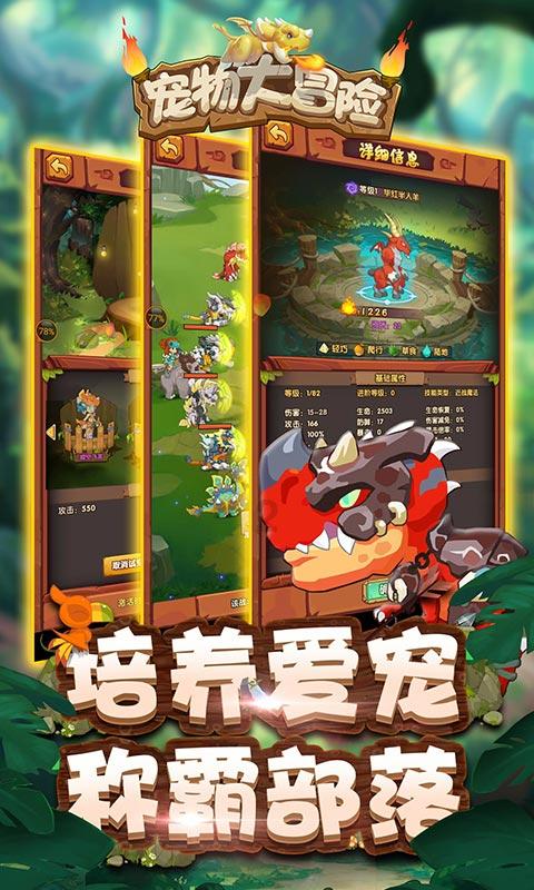 逆水寒
