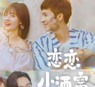 波斯王子3