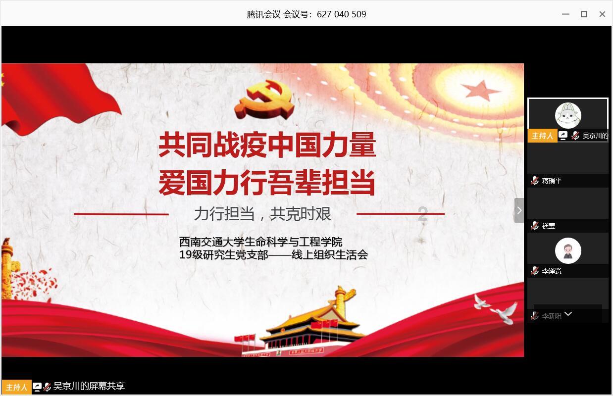 质量效应3